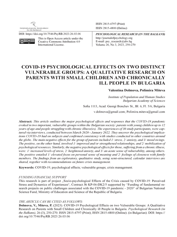 COVID-19 Psychological Effects on two Vulnerable Groups: A Qualitative Research on Parents with Small Children and Chronically ill People in Bulgaria