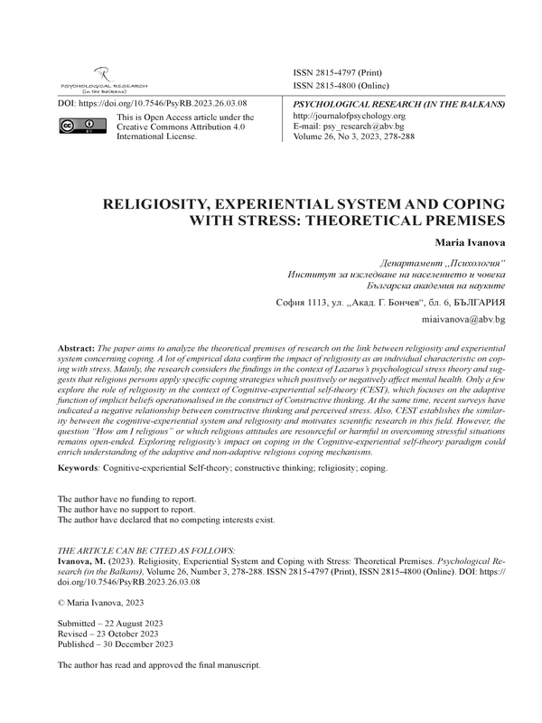 Religiosity, Experiential System and Coping with Stress: Theoretical Premises