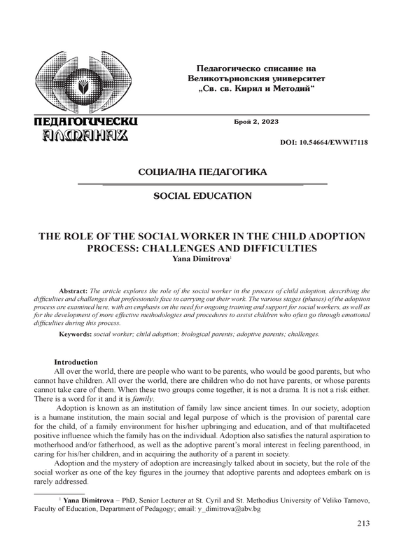 The Role of the Social Worker in the Child Adoption Process: Challenges and Difficulties