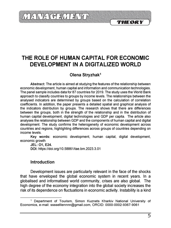 The Role of Human Capital for Economic Development in a Digitalized World