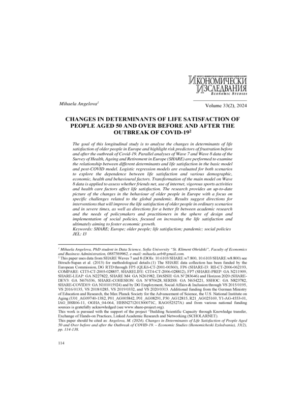 Changes in Determinants of Life Satisfaction of People Aged 50 and Over before and after the Outbreak of COVID-19