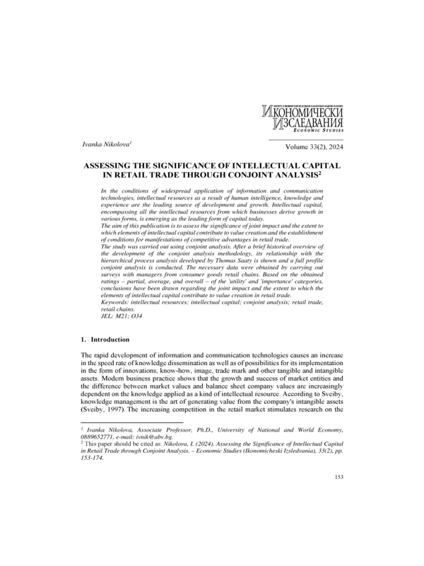 Assessing the Significance of Intellectual Capital in Retail Trade through Conjoint Analysis