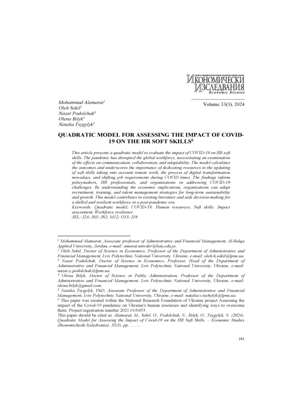Quadratic Model for Assessing the Impact of Covid-19 on the HR Soft Skills