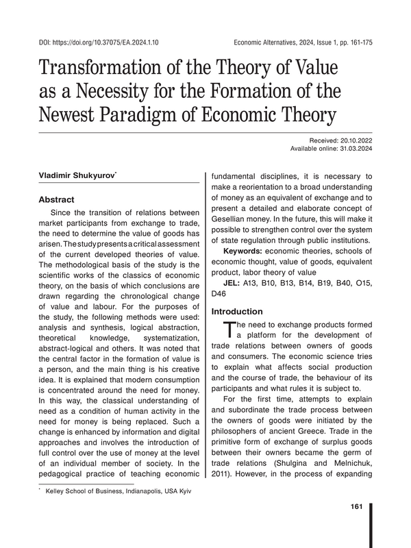 Transformation of the Theory of Value as a Necessity for the Formation of the Newest Paradigm of Economic Theory