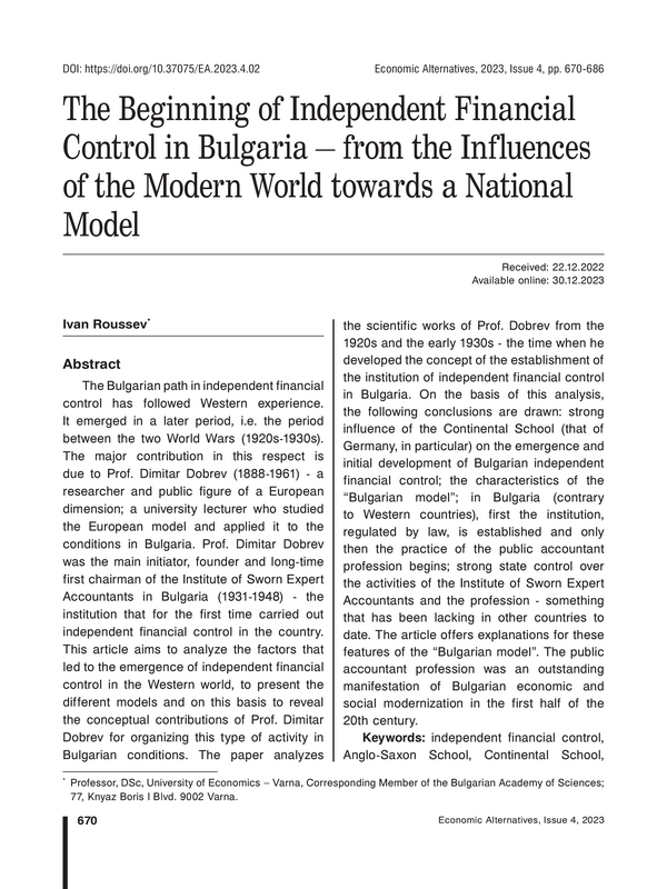 The Beginning of Independent Financial Control in Bulgaria – from the Influences of the Modern World towards a National Model