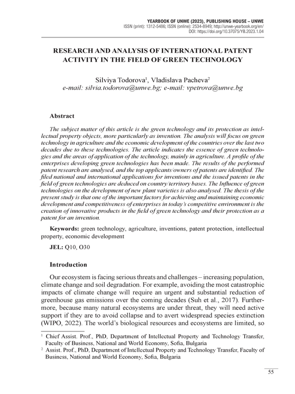 Research and Analysis of International Patent Activity in the Field of Green Technology