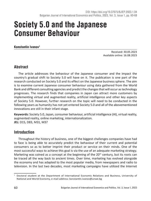 Society 5.0 and the Japanese Consumer Behaviour