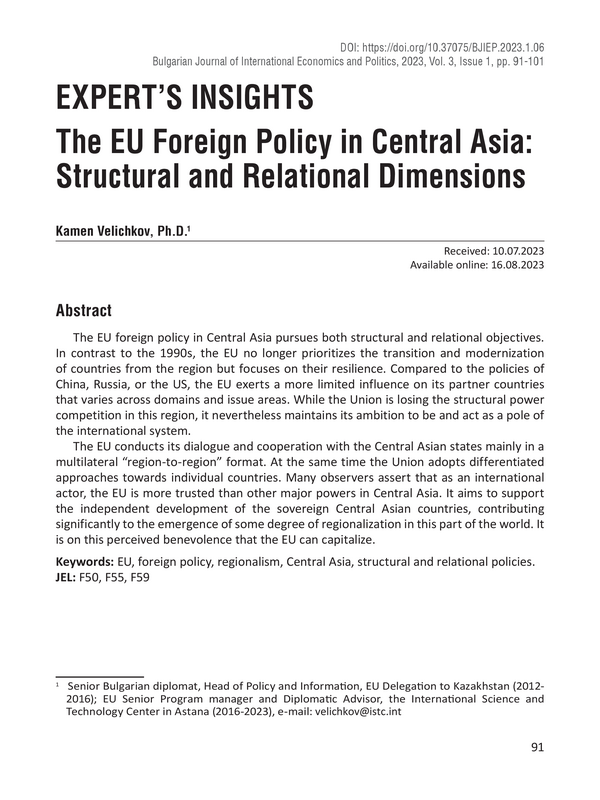 The EU Foreign Policy in Central Asia: Structural and Relational Dimensions