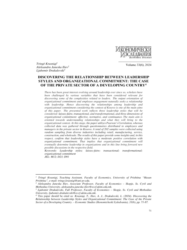 Discovering the Relationship between Leadership Styles and Organizational Commitment: The Case of the Private Sector of a Developing Country