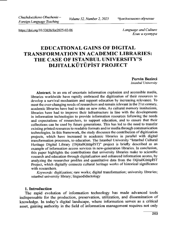 Educational Gains of Digital Transformation in Academic Libraries: The Case of Istanbul University's DijitalKutupiST Project