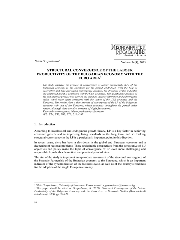 Structural Convergence of the Labour Productivity of the Bulgarian Economy with the Euro Area