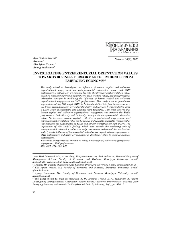 Investigating Entrepreneurial Orientation Values towards Business Performance: Evidence from Emerging Economy