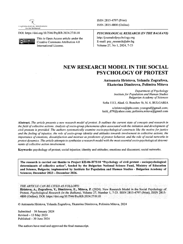 New Research Model in the Social Psychology of Protest