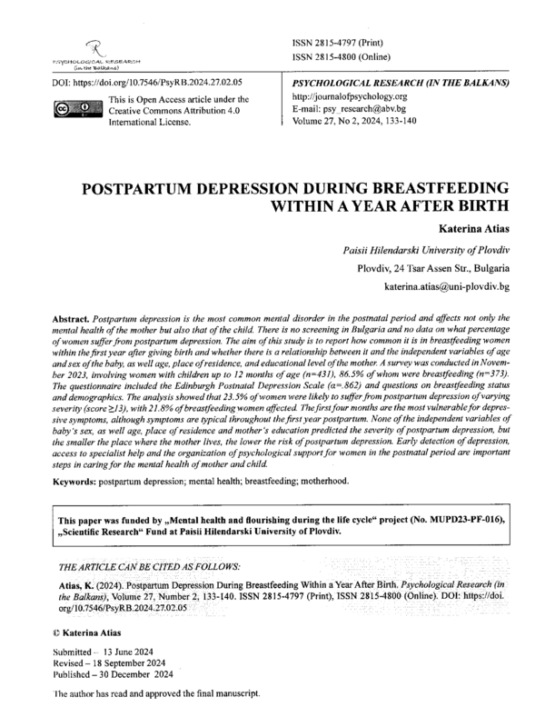 Postpartum Depression During Breastfeeding Within a Year After Birth