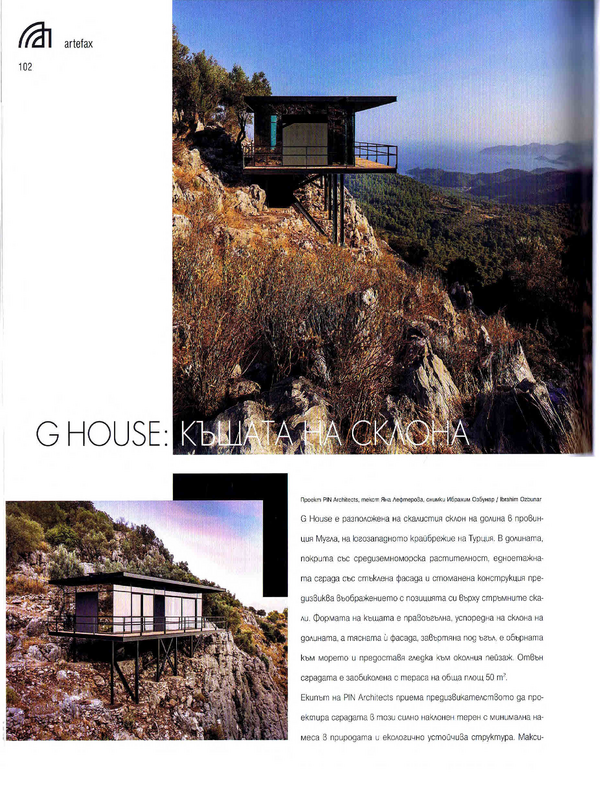 G House: къщата на склона