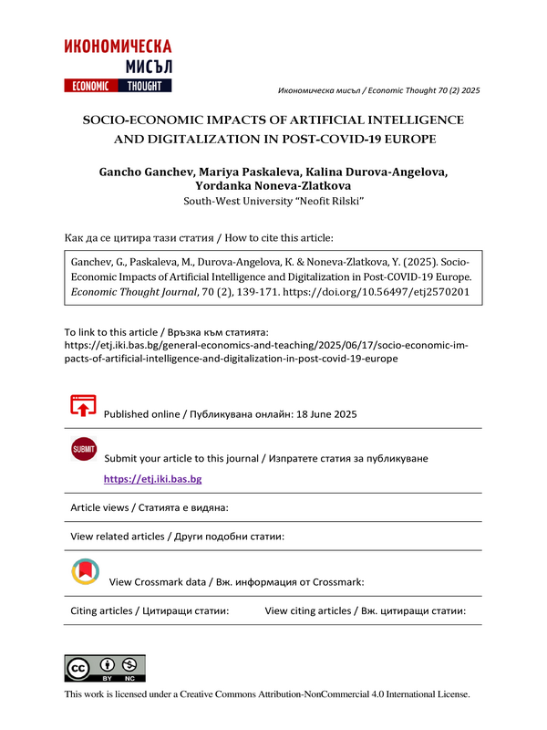 Socio-Economic Impacts of Artificial Intelligence and Digitalization in Post-COVID-19 Europe