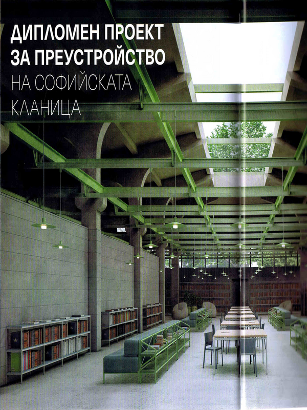 За непрекъснатостта и продължителността