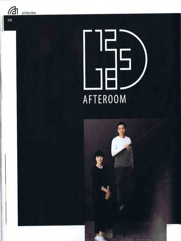 Afteroom