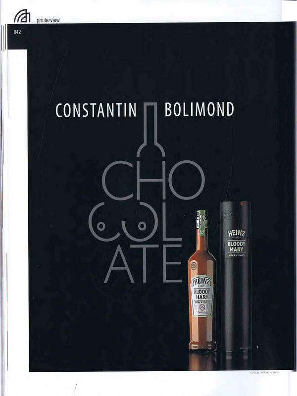 Constantin Bolimond