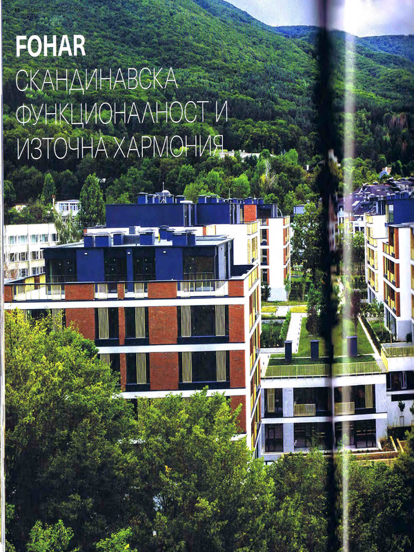 FOHAR- скандинавска функционалност и източна хармония