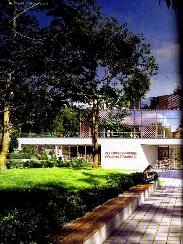 Ново училище в район "Триадица", София