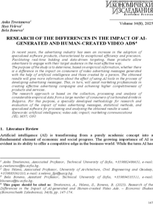 Research of the Differences in the Impact of AI-generated and Human-created Video Ads
