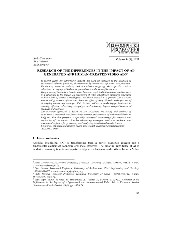 Research of the Differences in the Impact of AI-generated and Human-created Video Ads