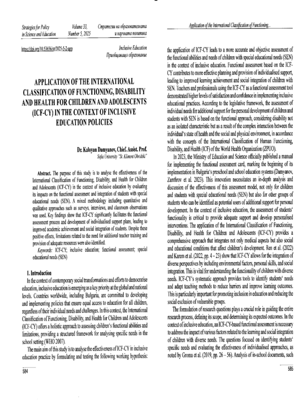 Application of the International Classification of Functioning, Disability and Health for Children and Adolescents