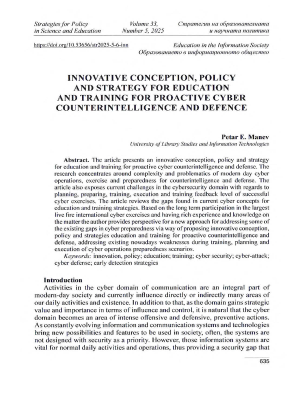 Innovative Conception, Policy and Strategy for Education and Training for Proactive Cyber Counterintelligence and Defence