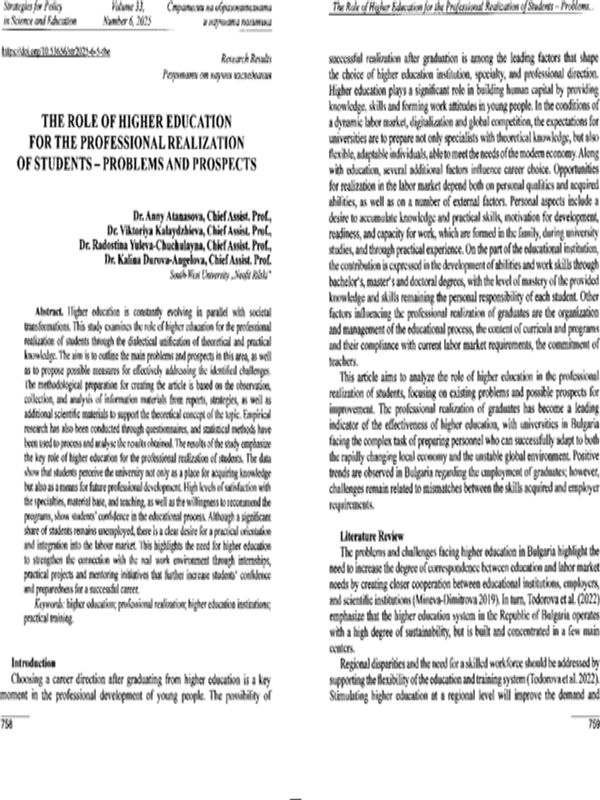 The Role of Higher Education for the Professional Realisation of Students – Problems and Prospects