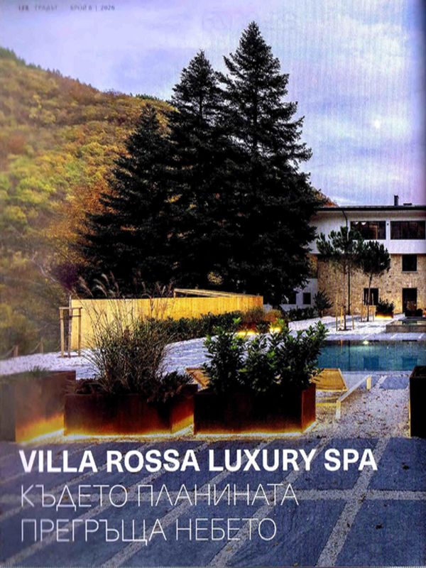 Villa Rossa Luxury Spa- където планината прегръща небето