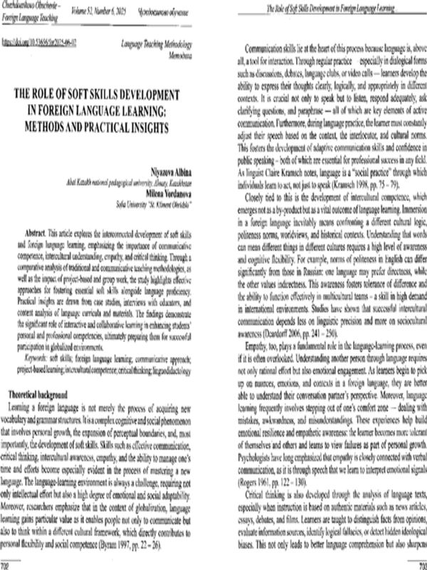 The Role of Soft Skills Development in Foreign Language Learning: Methods and Practical Insights