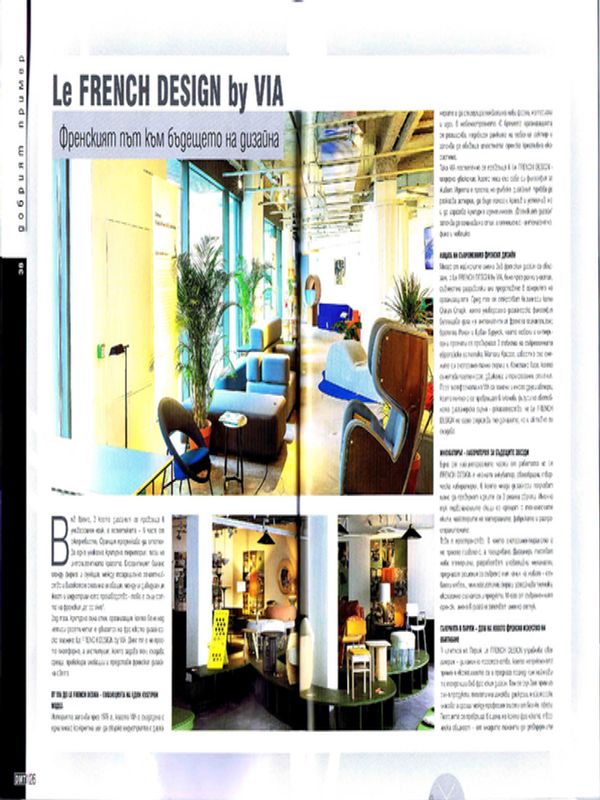 Le FRENCH DESIGN by VIA