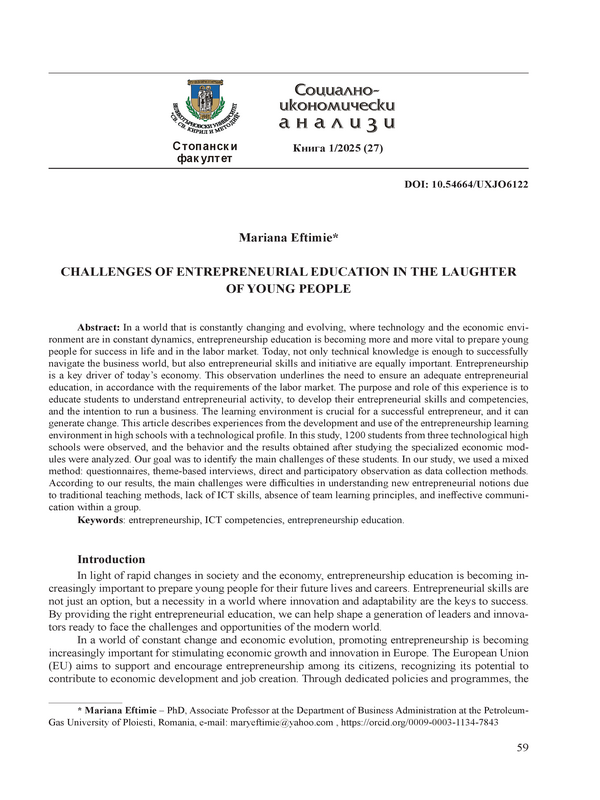 Challenges of Entrepreneurial Education in the Laughter of Young People