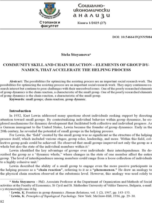 Community Skill and Chain Reaction – Elements of Group Dynamics, that Accelerate the Helping Process