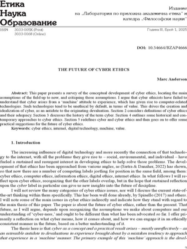 The Future of Cyber Ethics