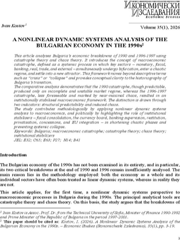 A Nonlinear Dynamic Systems Analysis of the Bulgarian Economy in the 1990s