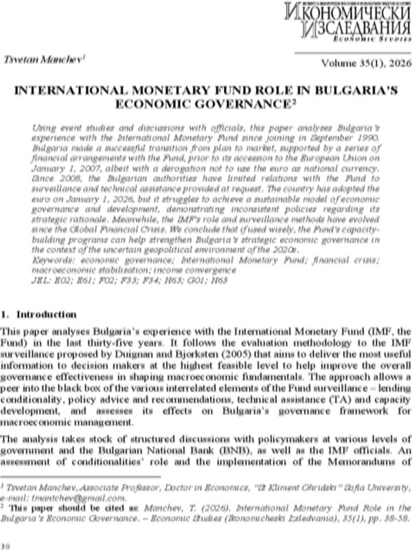 International Monetary Fund Role in the Bulgaria’s Economic Governance