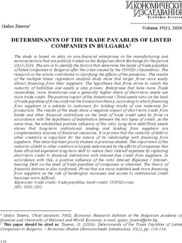 Determinants of the Trade Payables of Listed Companies in Bulgaria