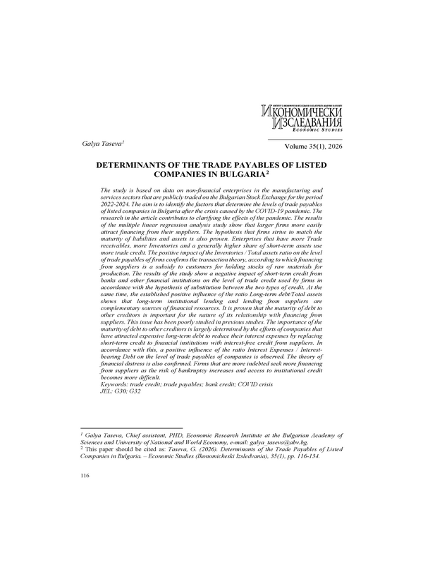 Determinants of the Trade Payables of Listed Companies in Bulgaria
