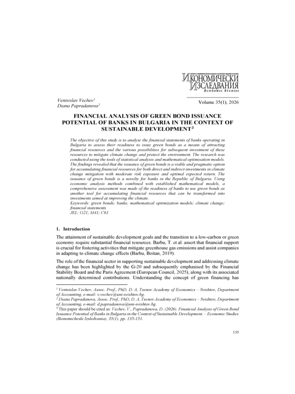Financial Analysis of Green Bond Issuance Potential of Banks in Bulgaria in the Context of Sustainable Development