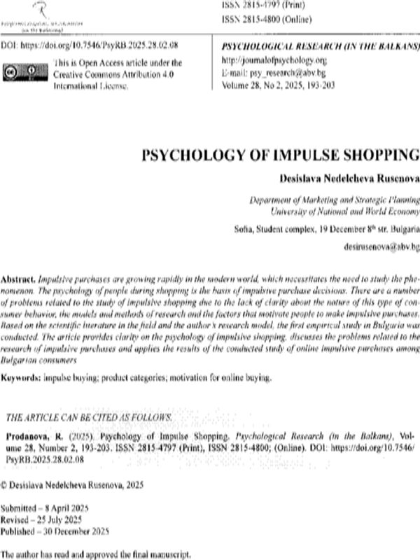 Psychology of Impulse Shopping