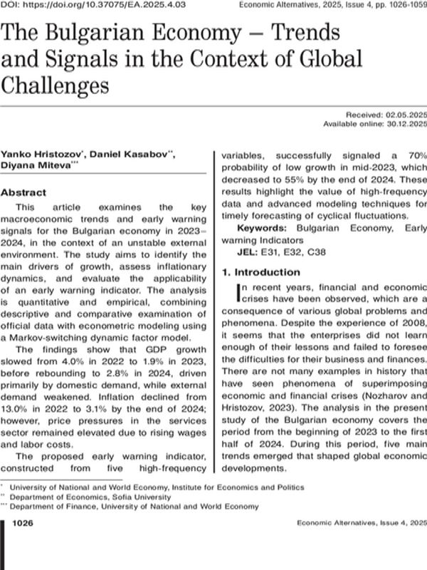 The Bulgarian Economy – Trends and Signals in the Context of Global Challenges
