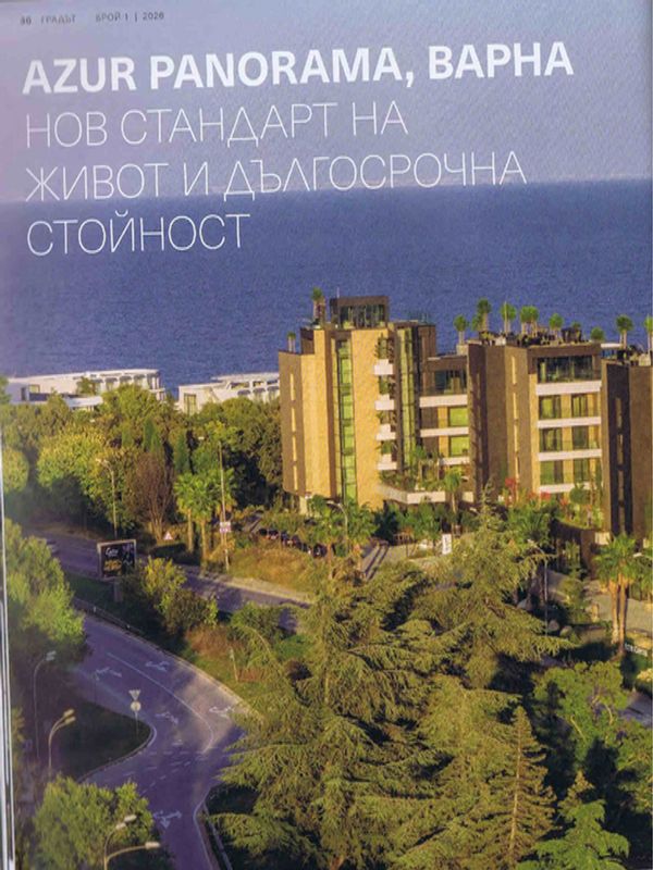 AZUR PANORAMA, Варна: Нов стандарт на живот и дългосрочна стойност