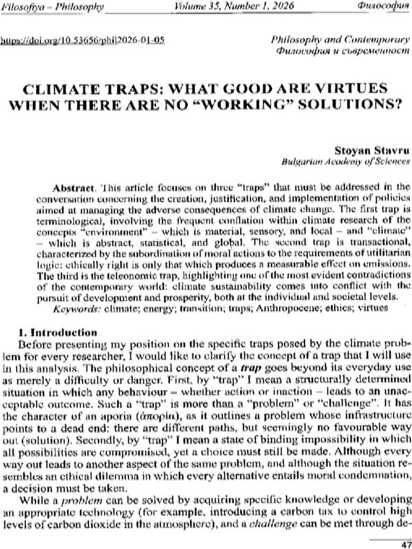 Climate Traps: What Good are Virtues when There are No "Working" Solutions?