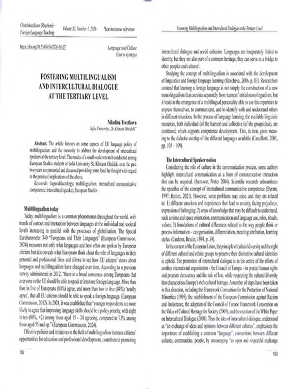 Fostering Multilingualism and Intercultural Dialogue at the Tertiary Level