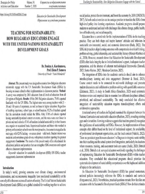 Teaching for Sustainability: How Bulgarian Educators Engage with The United Nations Sustainability Development Goals