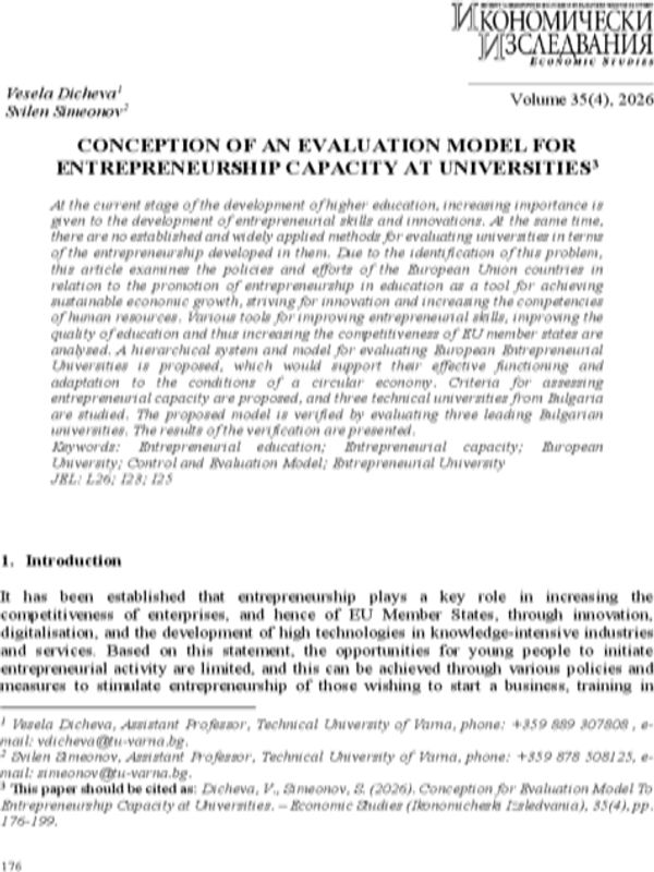 Conception for Evaluation Model To Entrepreneurship Capacity at Universities