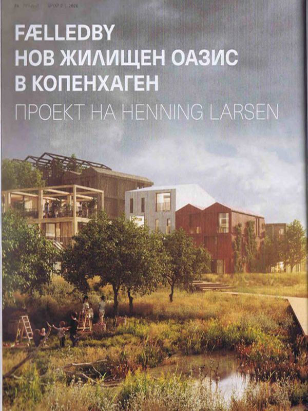 FAELLEDBY: нов жилищен оазис в Копенхаген