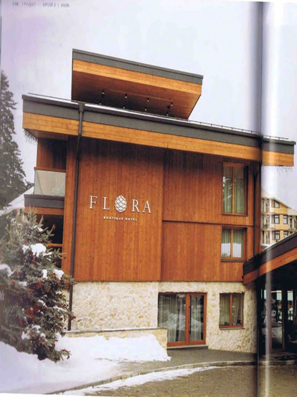 Flora Boutique Hotel: първият български планински хотел в Small Luxury Hotels of the World
